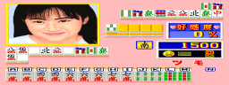 Mahjong Koi no Magic Potion (Japan) Screenshot 1